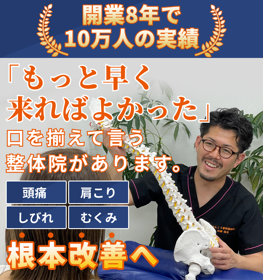 共通メインビジュアル
